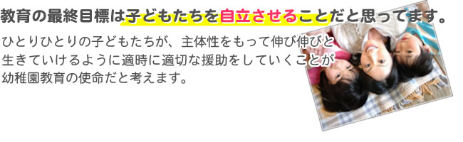 学園概要