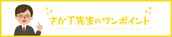 トラ先生の子育てのおはなし